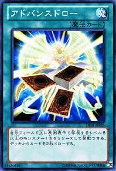 Amazon.co.jp: 遊戯王カード【アドバンスドロー】 DE04-JP026-N